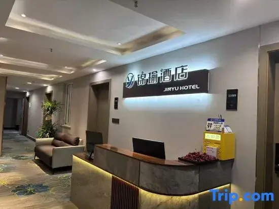 Jinyu Hotel (Shapingba Yanggongqiao Light Rail Station)
