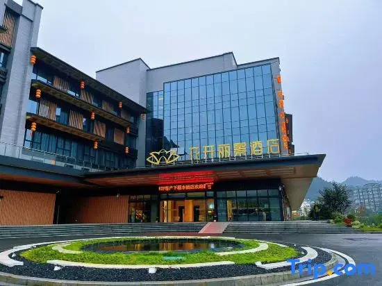 Blossomy & Pictyresque Hotel