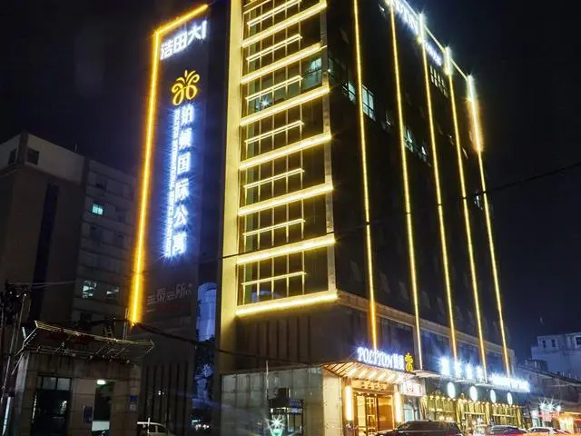 Poltton International Apartment Guangzhou Zhongluotan Metro Station Haotian Building
