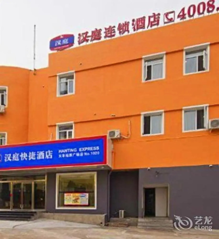 Hanting Hotel Qingdao Train Station West Square
