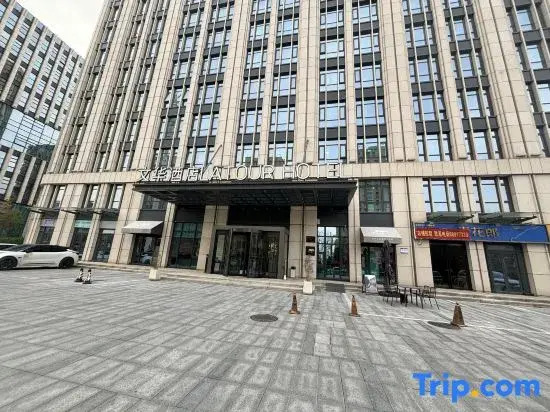 Zhengzhou Wenhua International Apartment