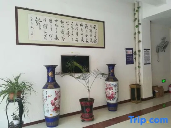 Xinhe Anyue Hotel