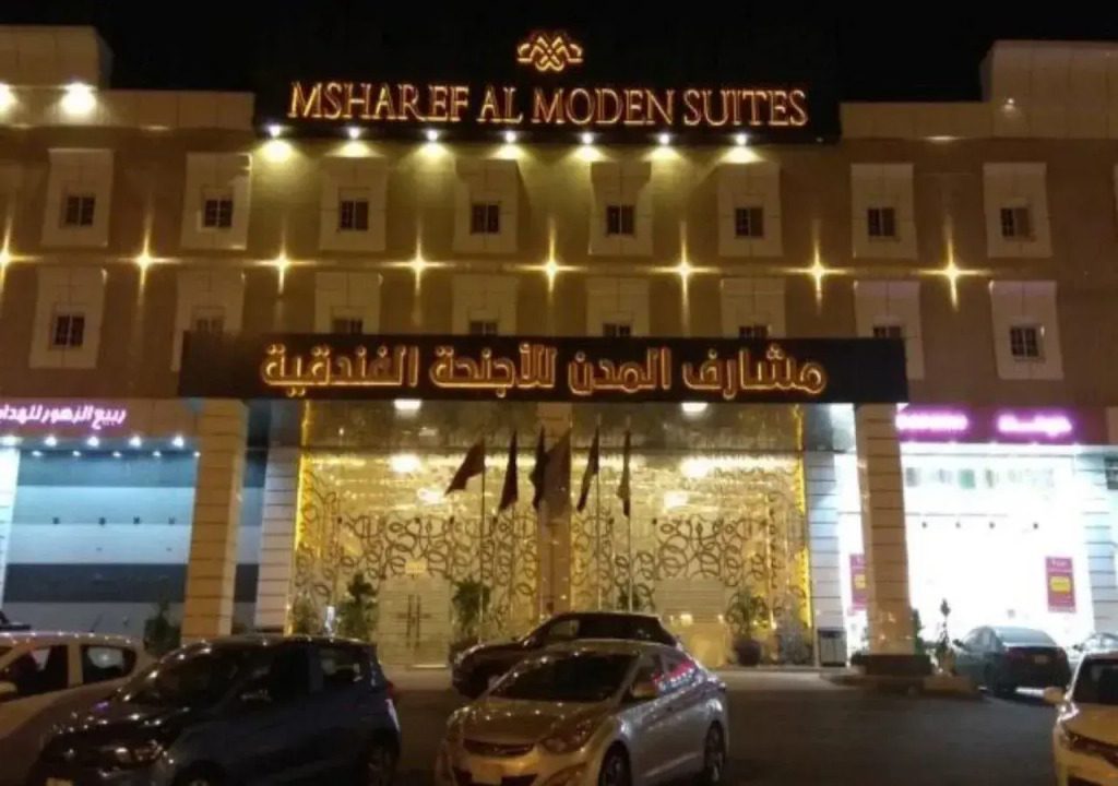 Msharef Almoden Serviced Apartment