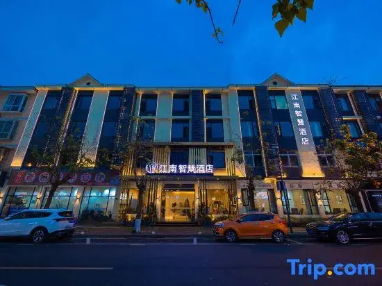 Jiangnan Smart Hotel (Guangding Road)