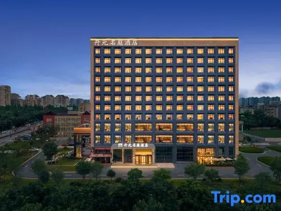 Maison New Century Hotel Yuyao Ningbo