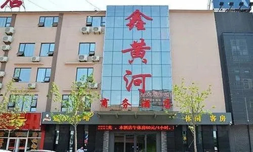Yinzuo Jiayi Hotel (Dongying Huanghe Road Wanda Plaza)