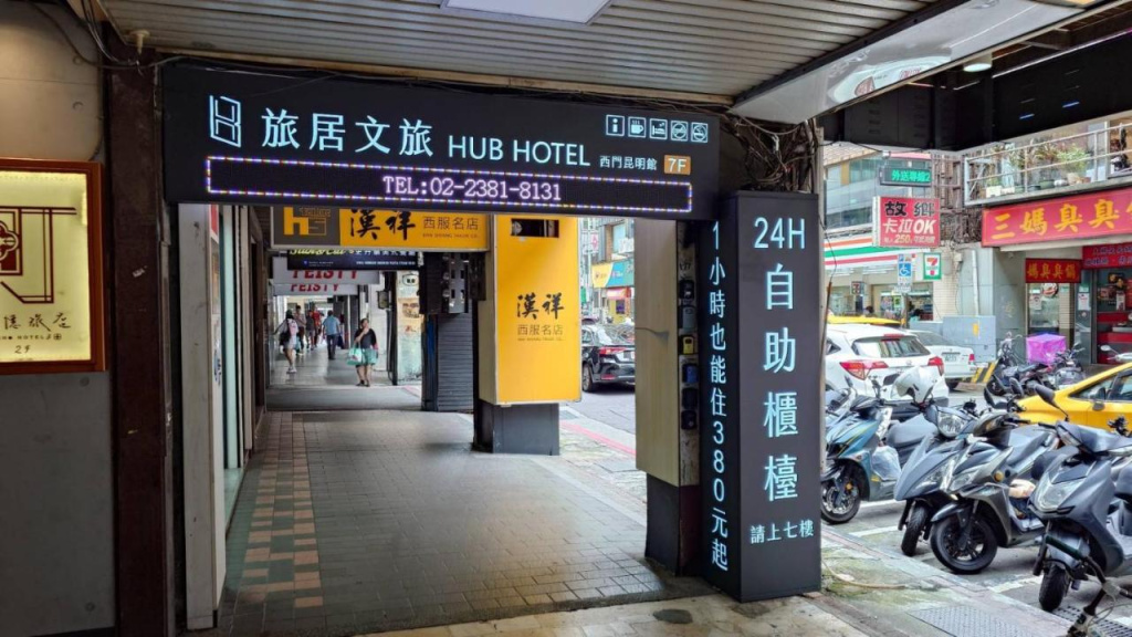 Hub Hotel Ximen-inn Kunming
