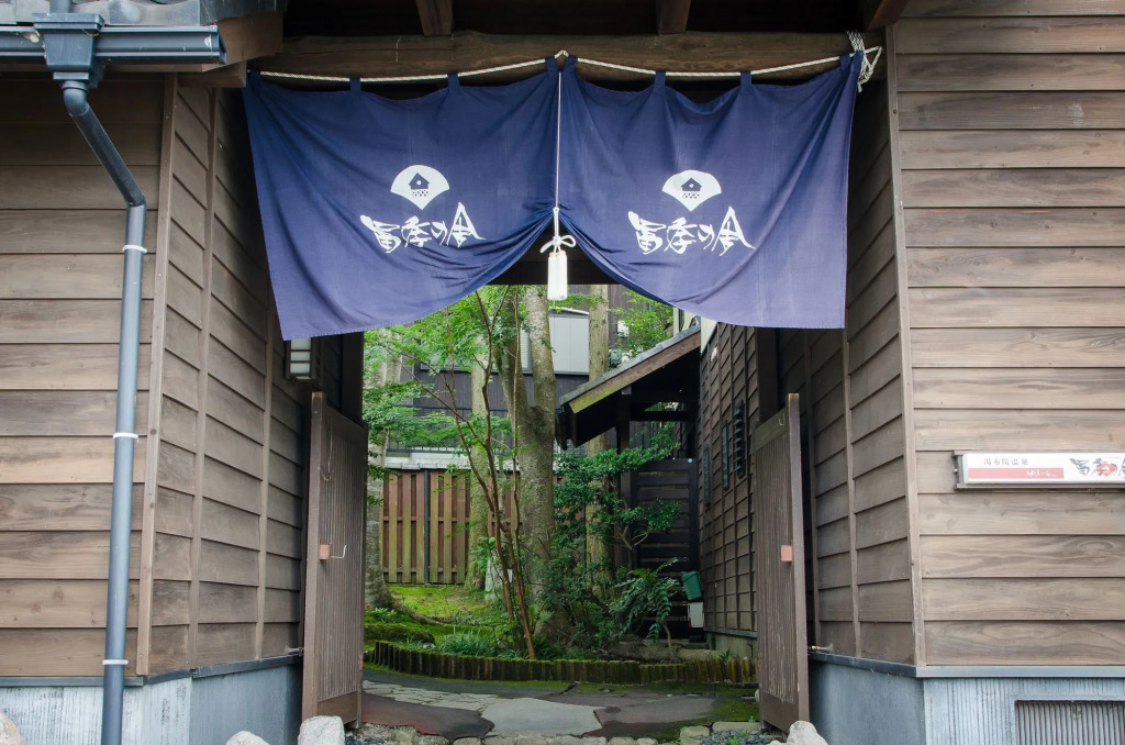 Ryokan Fukinoya
