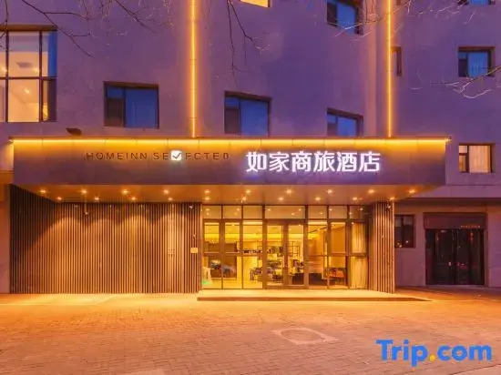 Homeinn Selected Hotel (Taiyuan Beizhonghuan Lishige Outlet)