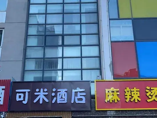 Saijia Express Hotel