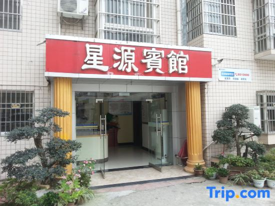Xingyuan Hotel