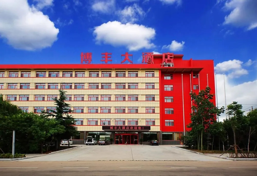 Bofeng Hotel