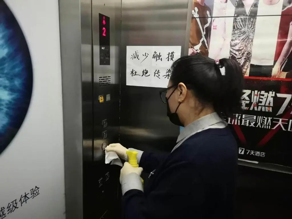 7Days Premium Penglai Penglai Pavilion Branch