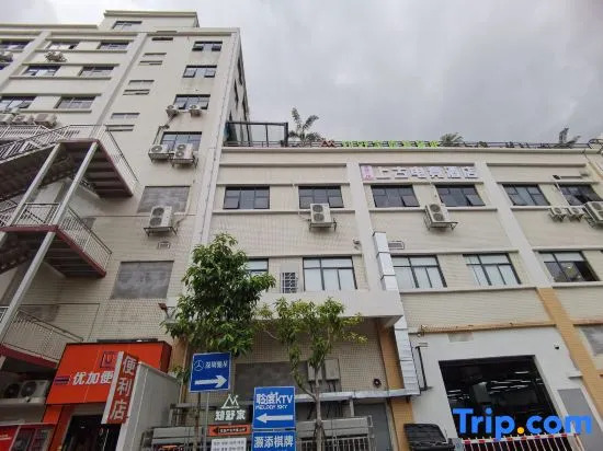 Shanggu E-sports Hotel (Longhua Qinghu Subway Station)