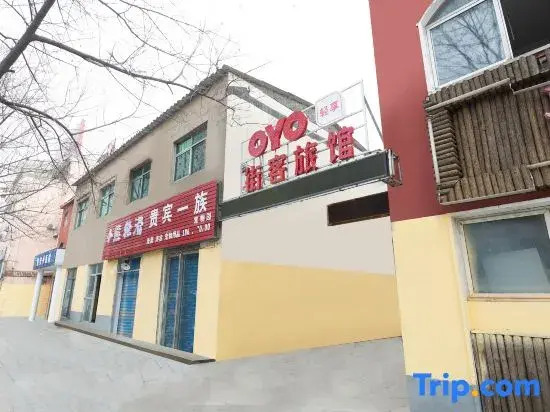 Zhumadian street guest hotel