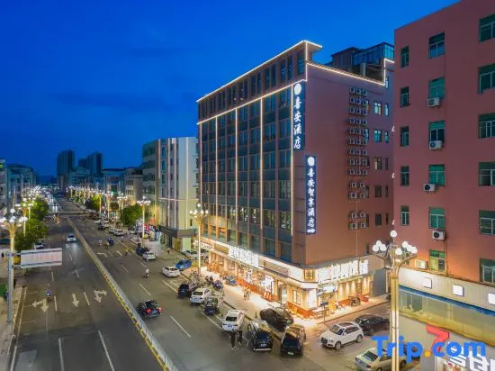 Xi'an Smart Enjoy Hotel (Dongguan Huangjiang Walmart Tianhong Shopping Center)