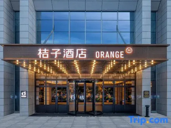 Orange Hotel (Hefei South Railway Station Central Park)