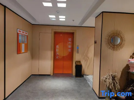 Roz Art Hotel (Ningbo Lianfeng Square Railway Station)