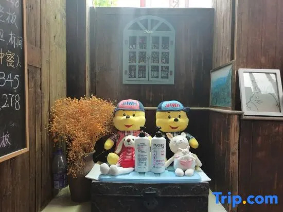 Wo Tian Wo Yuan Hostel