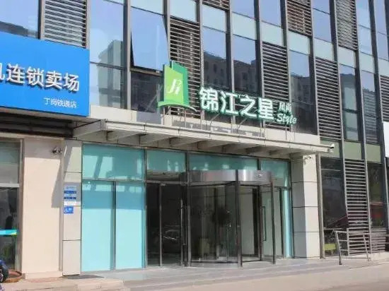 JinJiang Inn Fashion Zhenjiang Dagang Pingchang Road