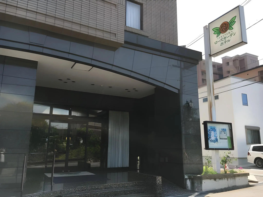 Fukuyama Rose Garden Hotel