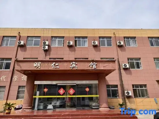 Mingren business hotel in Zaozhuang