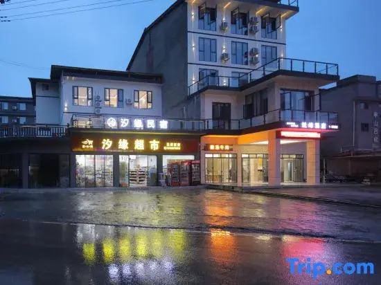 Yuanyuan Homestay (Hongyawa Wushan Branch)