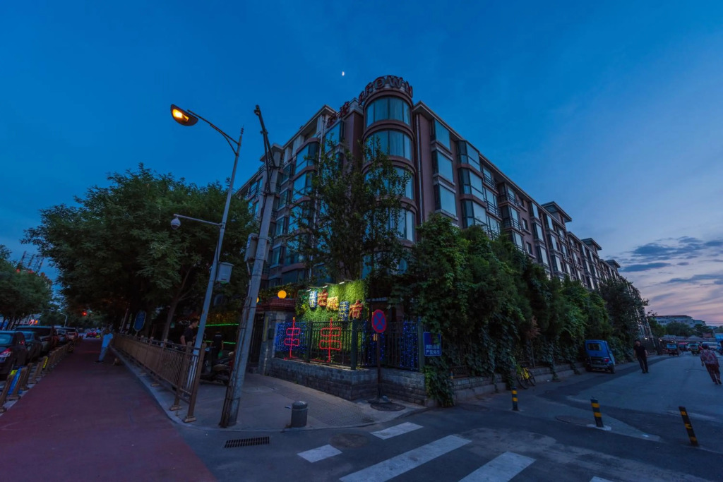 Beijing RJ Brown City Center Hotel Tian An Men Forbidden City