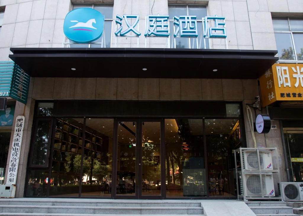 Hanting Hotel Tai'an Feicheng Bus Station