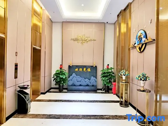 Longde International Hotel
