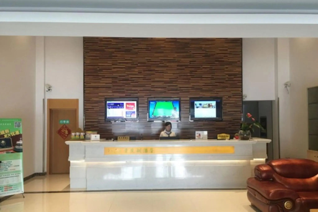 Vatica JiangSu WuXi Xihu Middle Road Jinhai Park Hotel