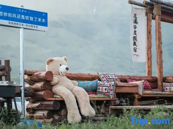 Hemu Huaxigu Vacation Apartment