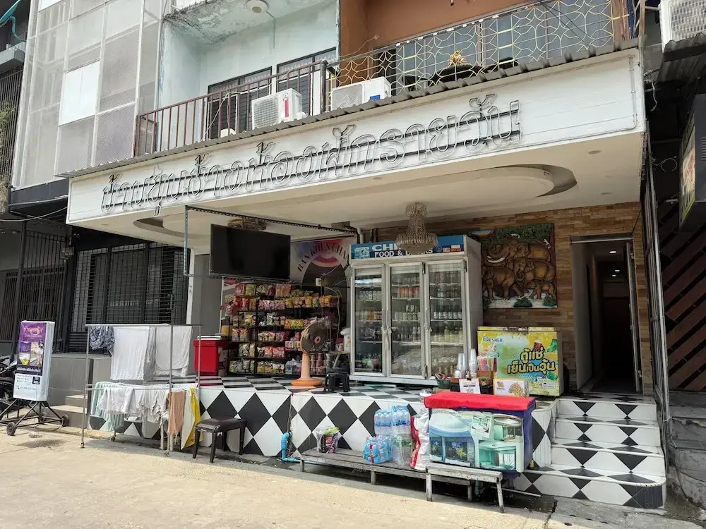 Bankhunchang Ramkhamhaeng hotel