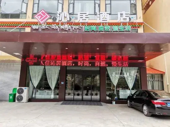 The Marconchin Hotel