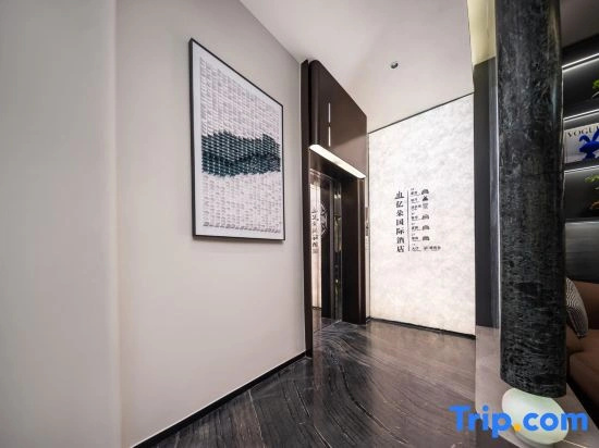 Yiduo International Hotel (Yiwu  International Expo Center Branch))