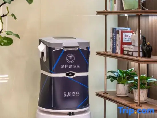 Starway Hotel (Qingyang Government Service Center)
