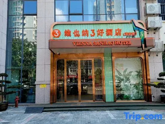 Vienna 3 Best Hotel (Xinyi Railway Station)