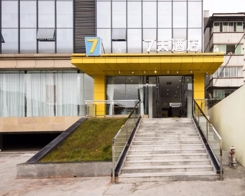 7 Days Inn·Ya An City Yingjing