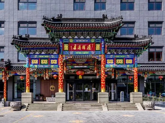 Yingxiang Business Hotel