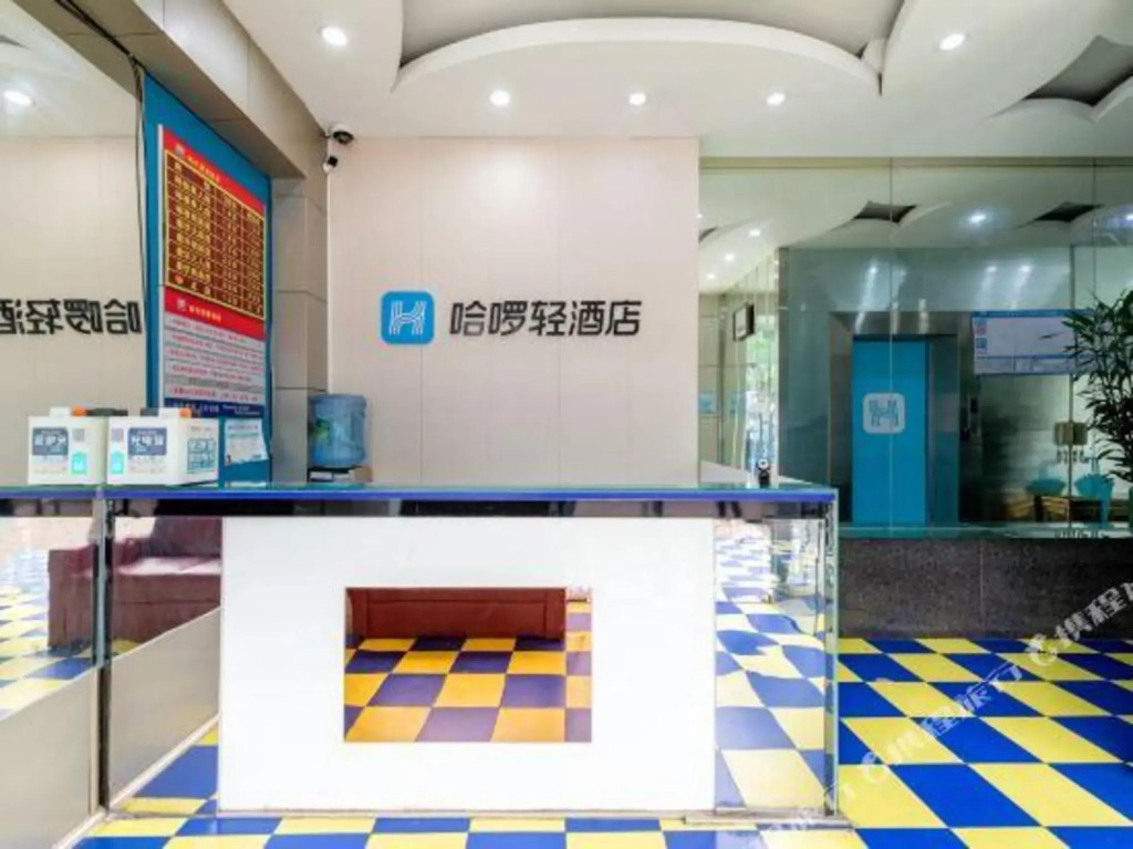 haluoqing Hotel
