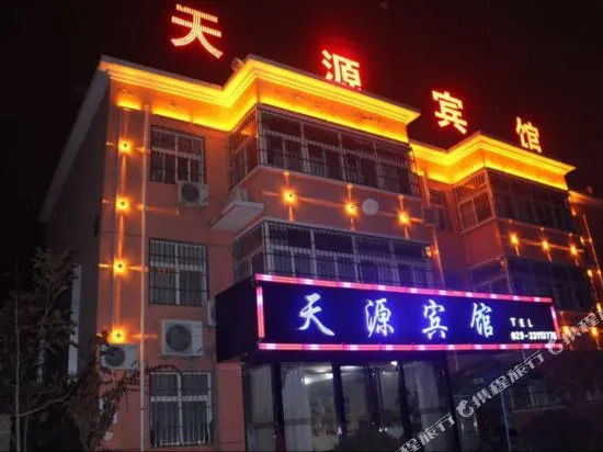 TY E-Sports Hotel (Xi'an Xianyang International Airport)
