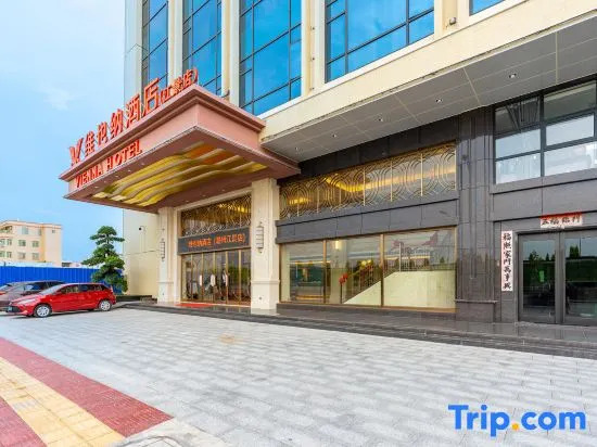 Vienna Hotel (Chaozhou Jiangjing Branch)