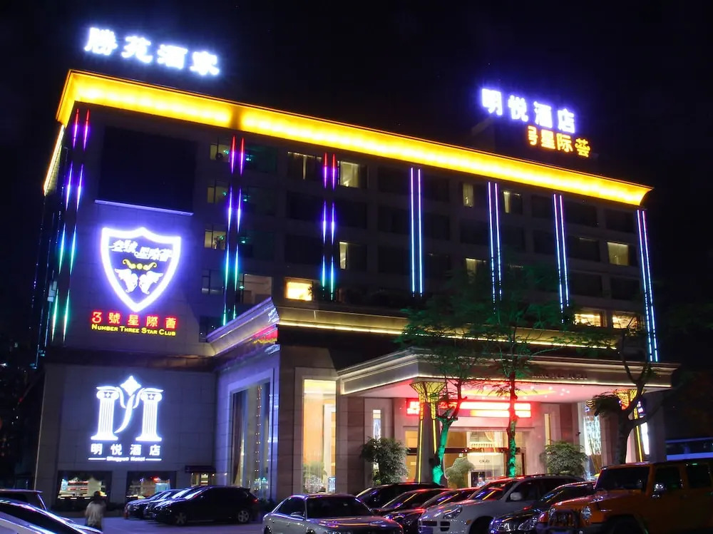 Meihao Mingyue Hotel International Finance City Keyun Road Metro Branch