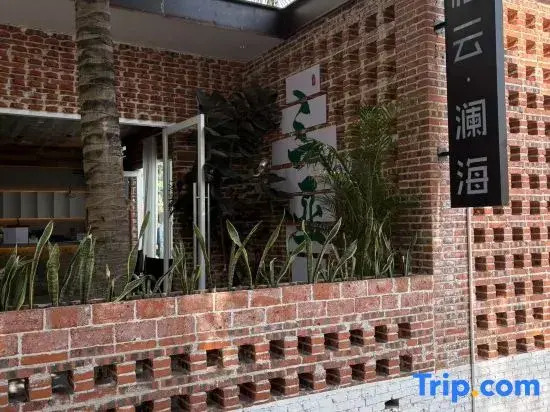 Sanya Qiyun Lanhai Hotel