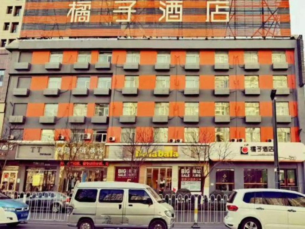 Orange Hotel (Taiyuan Qinxian North Street Maoye Tiandi Branch)