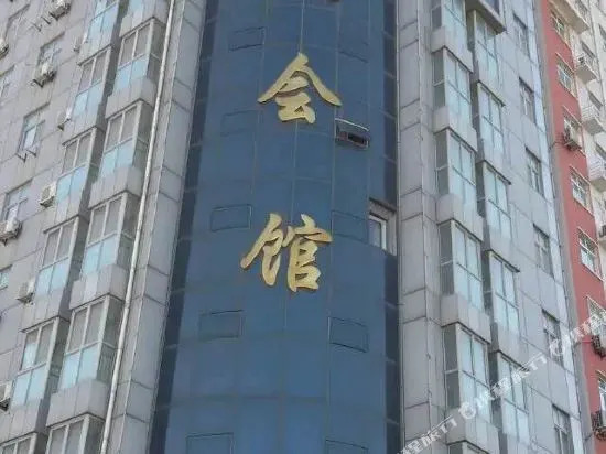 Huanghua Donghao Hotel