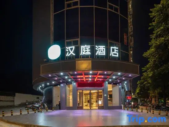 HanTing Hotel (Shaxian Sanming North Station)