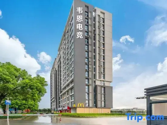 Weien E-Sports Hotel (Guangdong Technical Normal University Baiyun Campus)