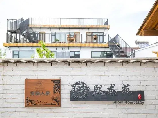Beijing Xilongyuan Homestay