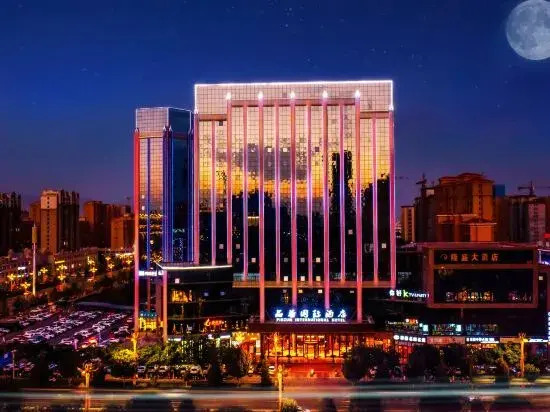 ZhangYe Pinzun International Hotel (Ganzhou District Zhangye West Station)
